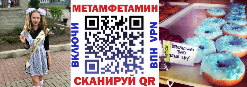 Амфетамин 98%  Сенгилей 