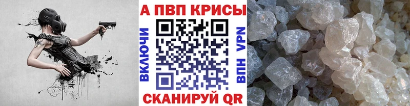 A PVP мука  Сенгилей 