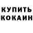 Амфетамин 98% We few