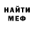 Первитин кристалл Branden G