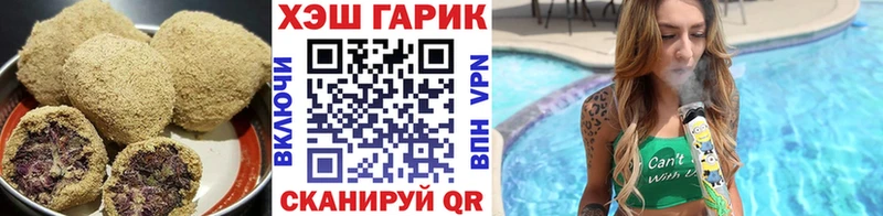 купить  цена  Сенгилей  Печенье с ТГК конопля 