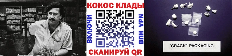 купить наркоту  Сенгилей  Cocaine Fish Scale 