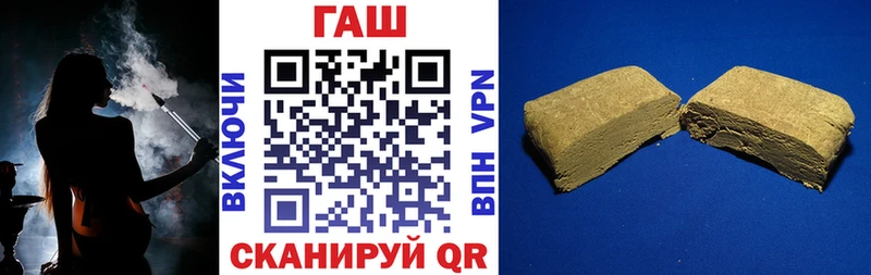 МЕГА онион  Сенгилей  ГАШ Cannabis 