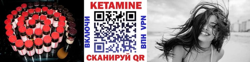 Кетамин VHQ Сенгилей