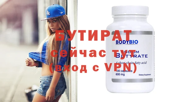не бодяженный Алексеевка