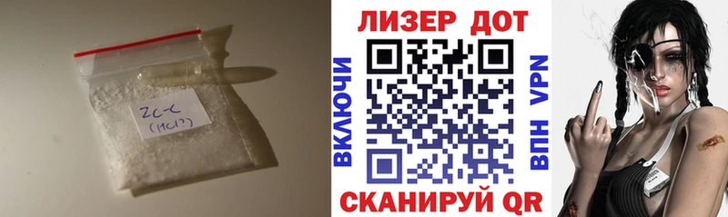 ЛСД экстази кислота  Сенгилей 
