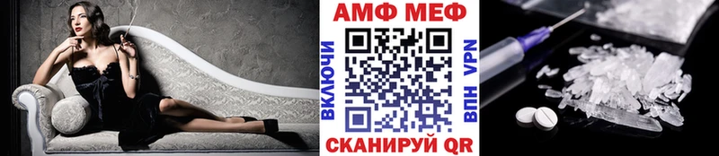 KRAKEN маркетплейс  Сенгилей  площадка наркотические препараты  Первитин винт 