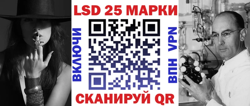 закладки  Сенгилей  Марки 25I-NBOMe 1,5мг 