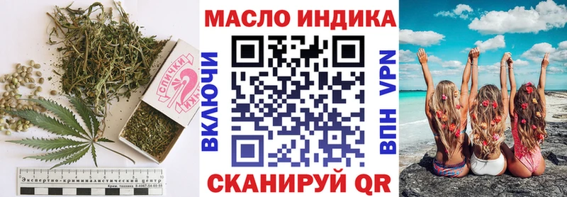 Дистиллят ТГК вейп с тгк  Сенгилей 